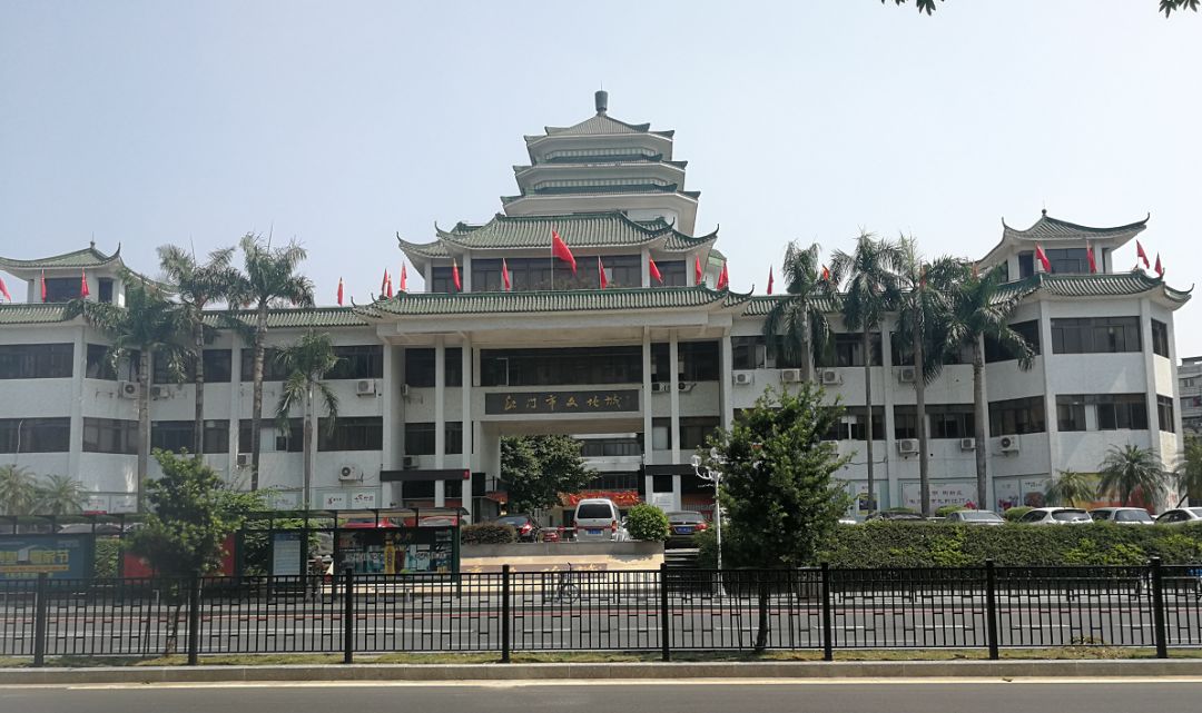 台山市政府大楼图片