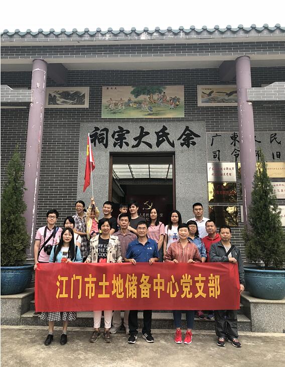 党日活动3.jpg
