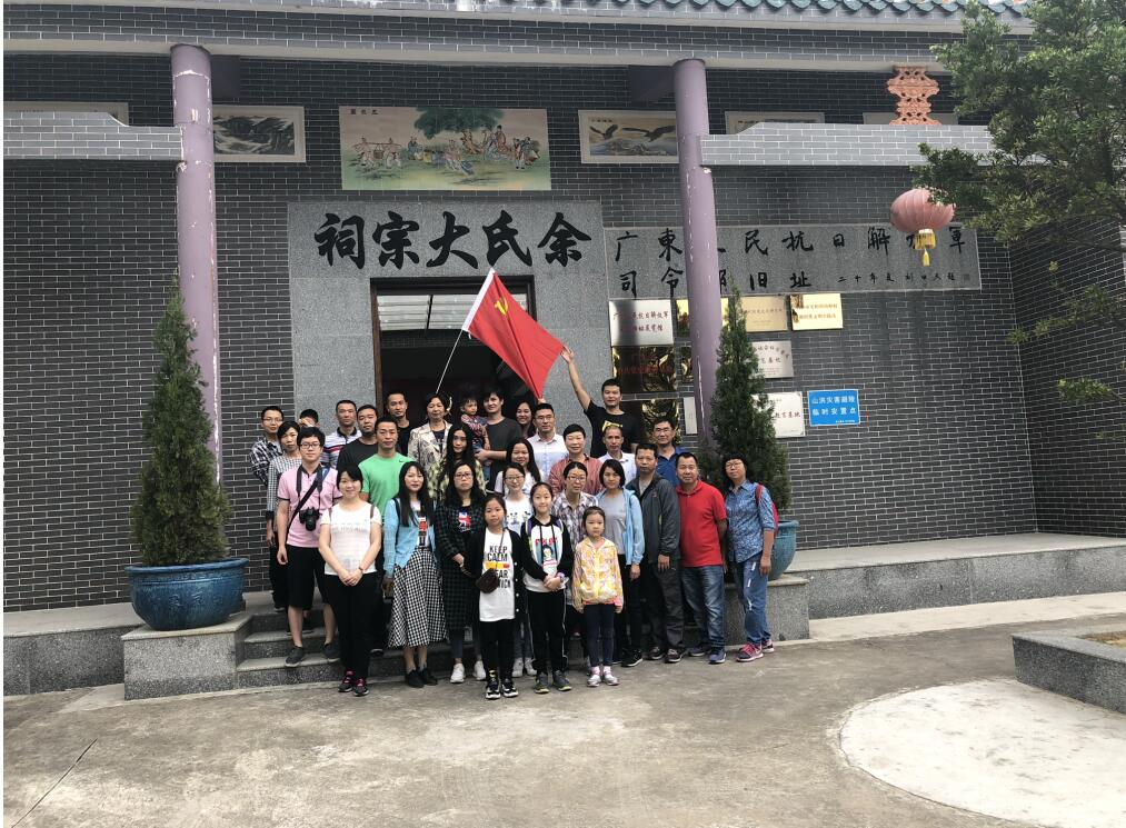 党日活动5.jpg