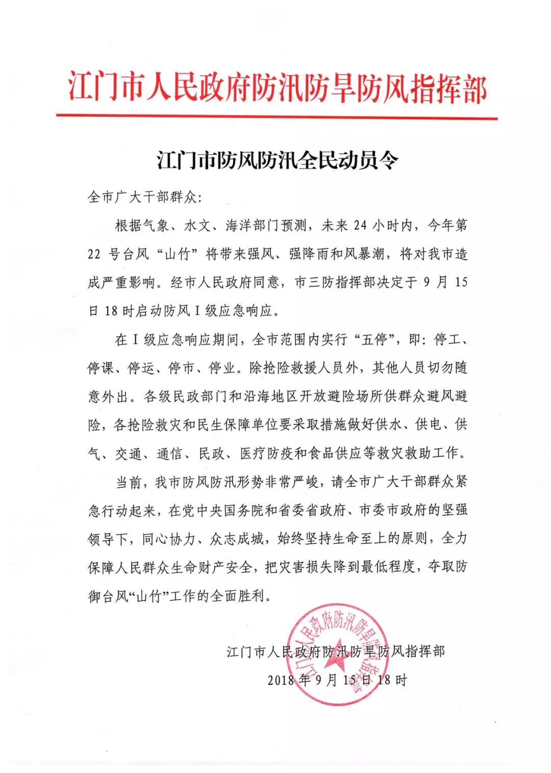 微信图片_20180915215405.jpg