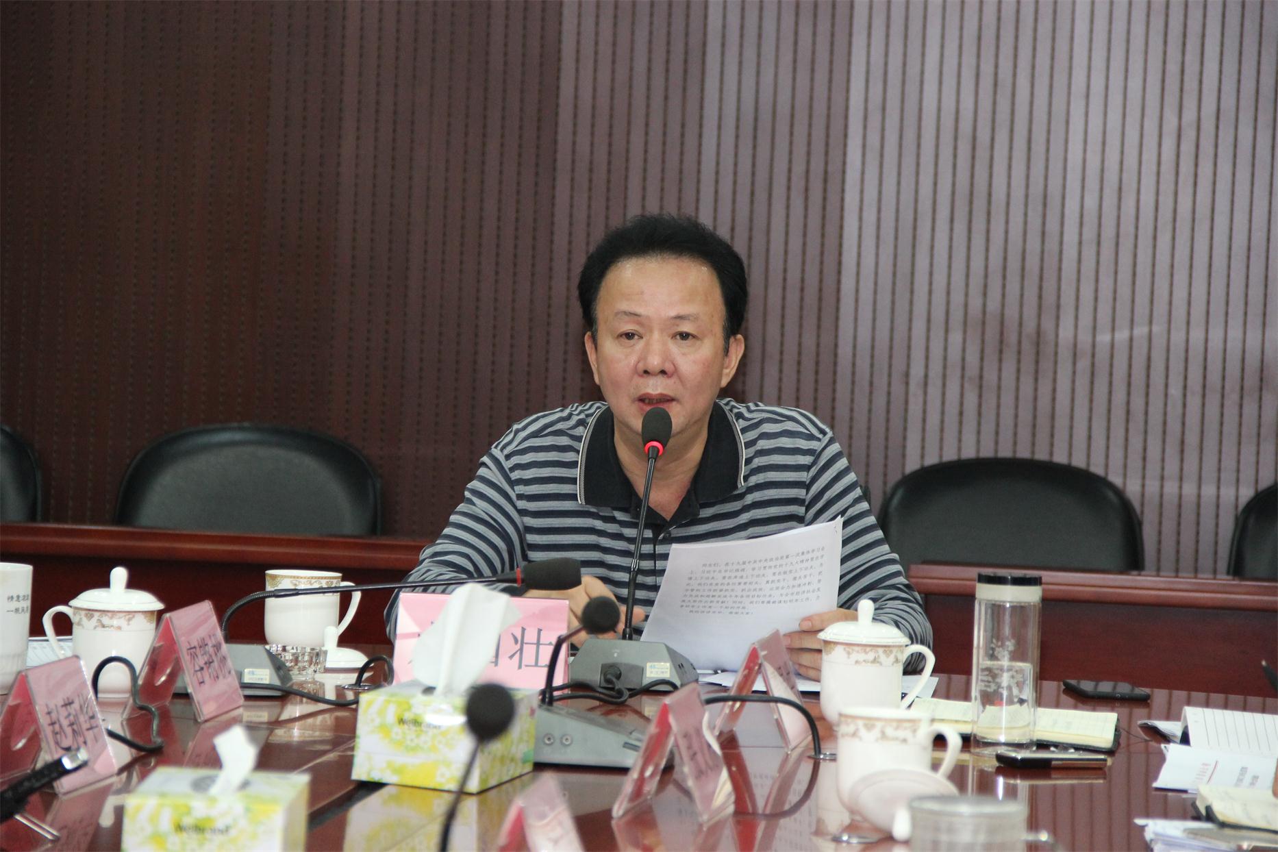 首页 政务公开  最后,卢国壮书记对学习贯彻党的十