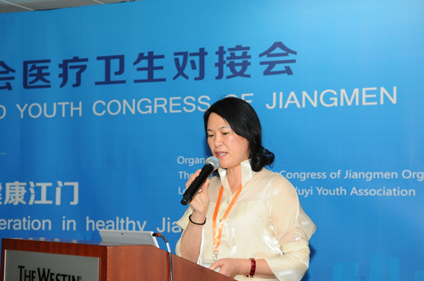 许彩华局长应邀率团参加第六届 世界江门青年大会及医疗卫生对接会