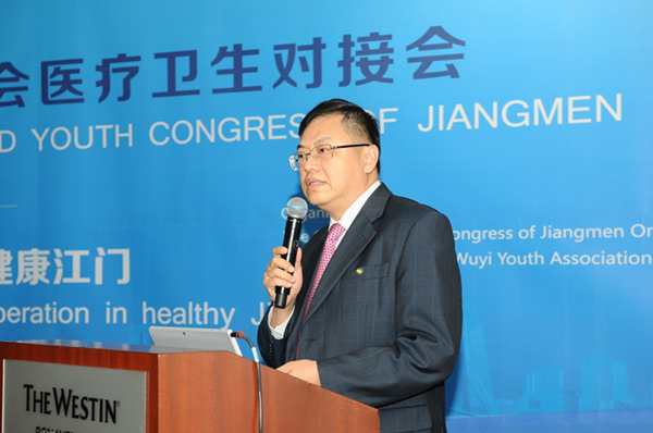 许彩华局长应邀率团参加第六届 世界江门青年大会及医疗卫生对接会