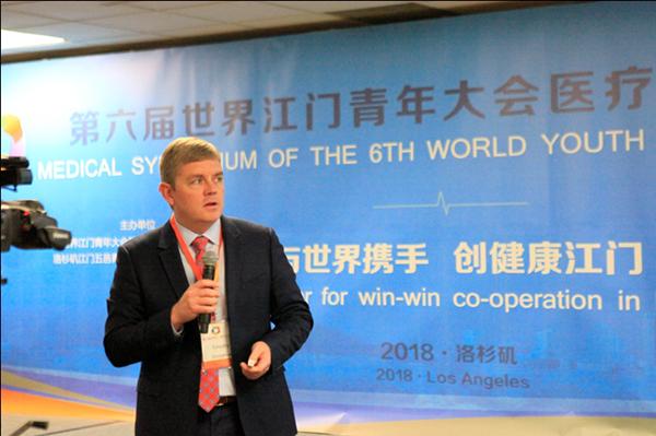 许彩华局长应邀率团参加第六届 世界江门青年大会及医疗卫生对接会