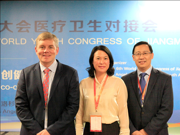 许彩华局长应邀率团参加第六届 世界江门青年大会及医疗卫生对接会