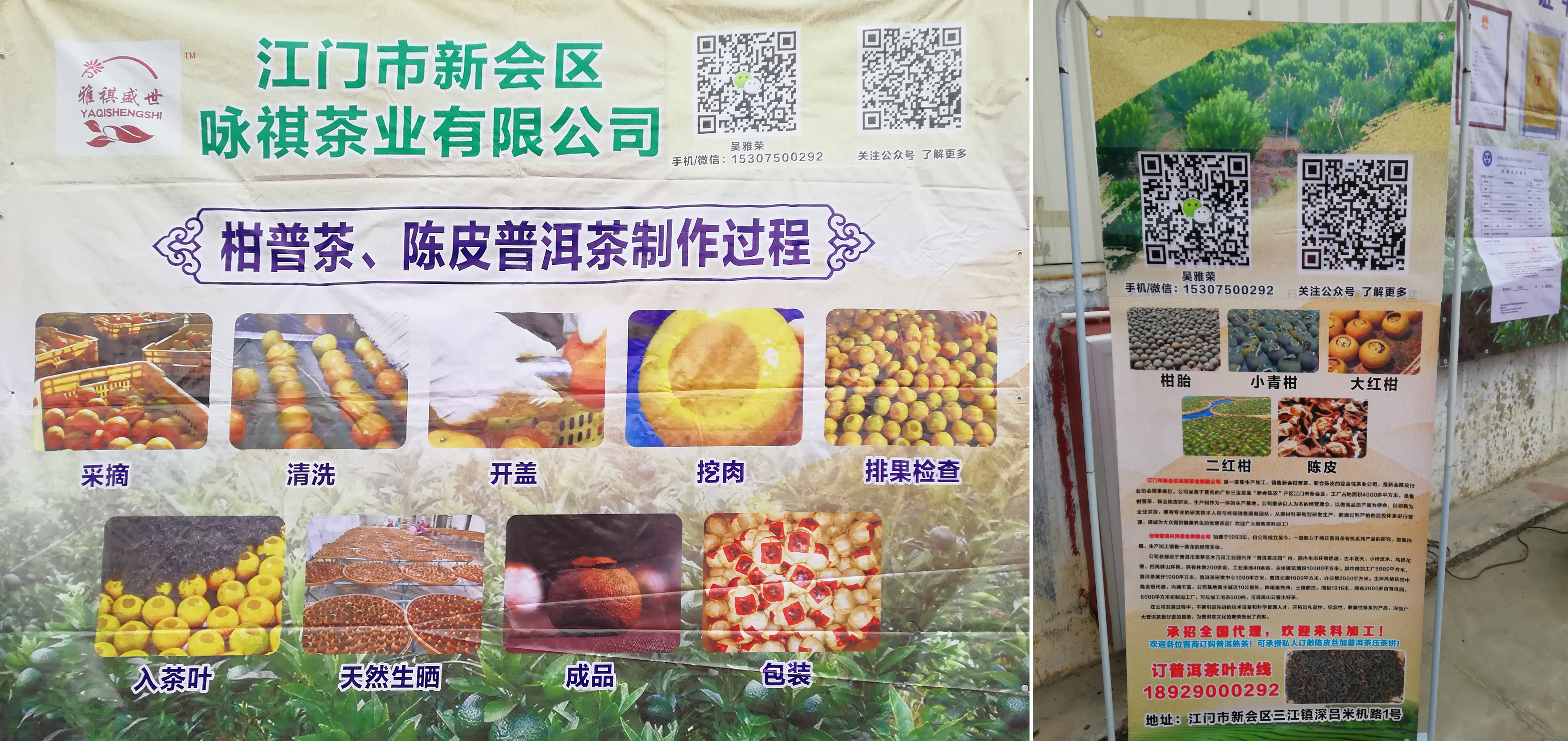微信图片_20180907164810.jpg